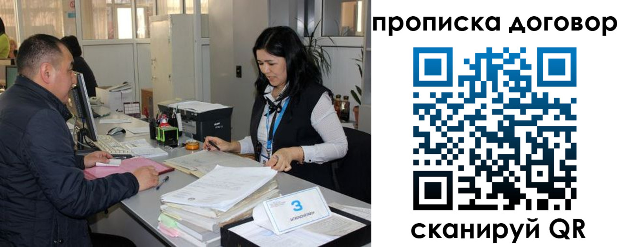 пропишу в квартире в Долинске