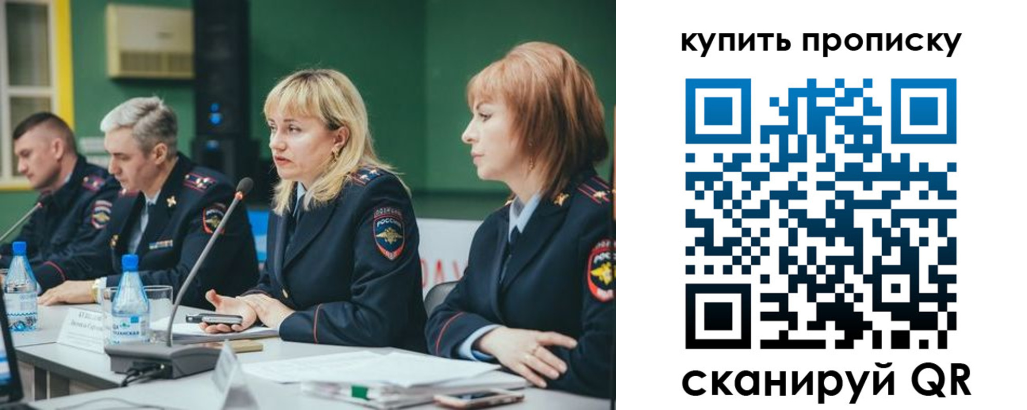 где прописаться в Долинске