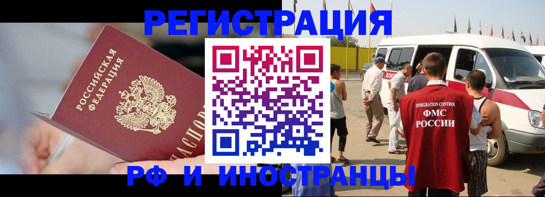 временная регистрация госуслуги в Долинске